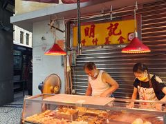 -明记牛杂(新马路分店)