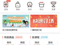 页面点场地-南山文体中心-游泳馆