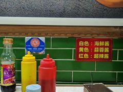 -李记牛杂店(建设一街店)