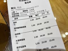 -苏浙徽·农家大院(开发区星湖101店)