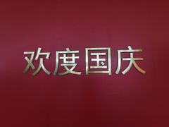 -银川河东国际机场