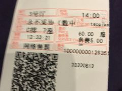 -和美电影艺术中心(万国城店)