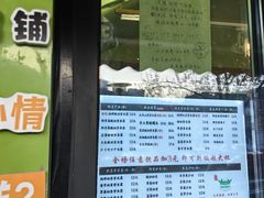 -萌萌牛紫米露(烟台大学店)