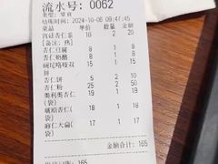 -杏好遇见你(总店)