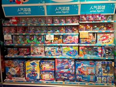 -TOYSRUS玩具反斗城(厦门中华城店)