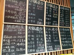 菜单-船梆煮•蒸汽海鲜·炉火烤肉(五四广场店)