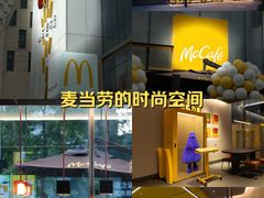 -杭州平安悦坊 PAFC LIVING