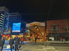 -瑠玖 本店