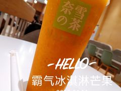 -奈雪的茶(国金中心店)