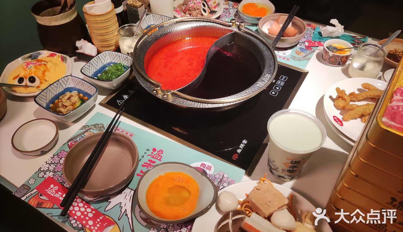 39元自助寿喜烧