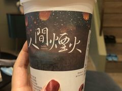 -茶颜悦色(岳麓山顶店)