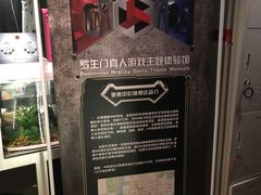 -秃鹫湾·推理大师沉浸式实景演绎推理剧场