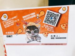 -复旦大学本部-食堂