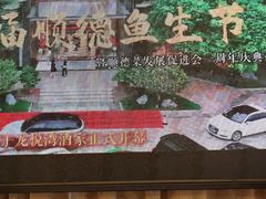 -龙悦湾酒家·八阵鱼生·渔人码头店