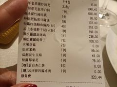 -海味观(老西门店)