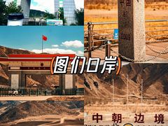 -帽儿山国家森林公园