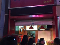 -杨记板栗(天虹总店)