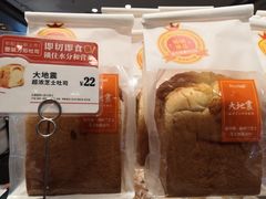-BreadTalk面包新语·烘焙蛋糕(领展购物广场店)