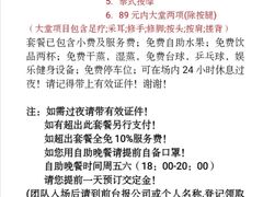 -东方雅典水疗美食汇(金海岸大厦店)