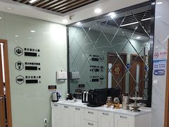 -茂菊口腔连锁(浦东南路店)