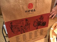 -阿甘锅盔(合生汇购物中心店)