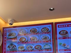 -好這口重庆小面(总店)