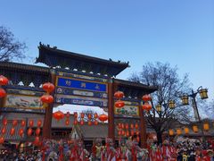 -永兴坊