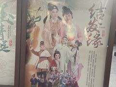 -杭州黄龙洞
