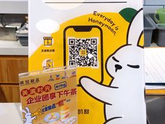-满记甜品(王府井北京市百货大楼店)