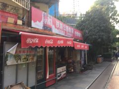 -铁路文化公园