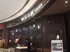 -奉天小馆·非遗东北菜(沈阳万象城店)