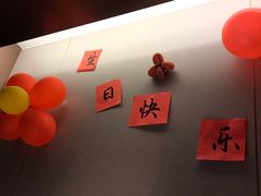 -海底捞火锅(百乐门广场店)