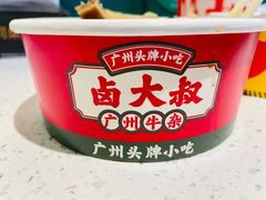 -卤大叔·广州牛杂(壹方城店)