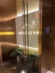 点击看大图 -苑苑vbeauty科技美容SPA