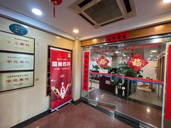 -新302餐厅(国家新闻出版广电总局)