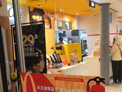 -麦当劳(安定门外大街店)