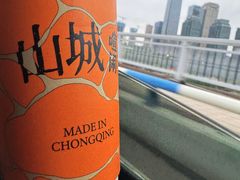 -喧闹·东方大气茶(鹅岭二厂店)