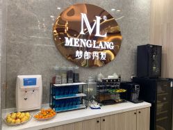 -Meng Lang 梦郎白金店