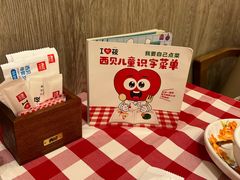-西贝(无锡万象城店)