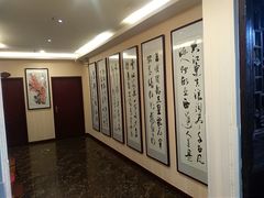 -清真华宇开锅羊肉