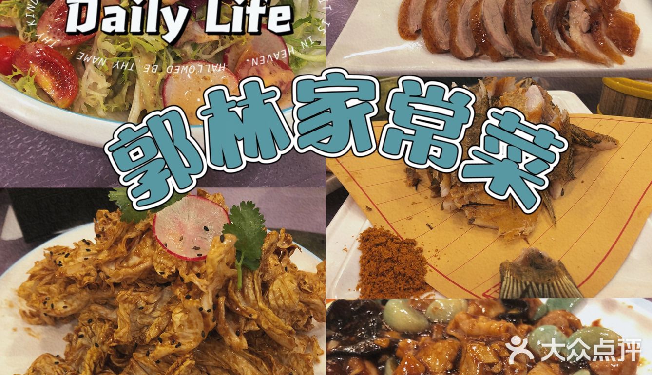 有个不会点菜的朋友[调皮]