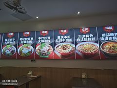 -吾悦广场(南京鼓楼店)