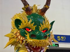 -上海跨国采购会展中心