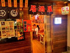-鸟先生居酒屋(东湖馨园店)