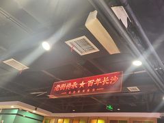 -老街鱼嘴巴(坡子街老店)