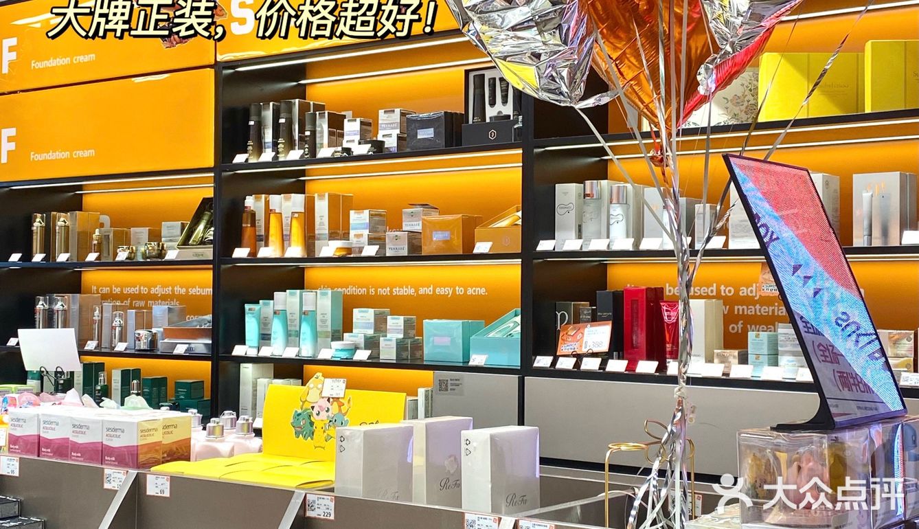趣味美妆版盲盒店！双十一大牌套盒3折起！