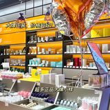 趣味美妆版盲盒店！双十一大牌套盒3折起！