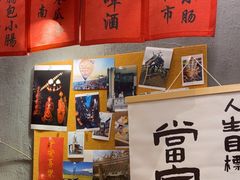 -捡角台湾食堂(宝山店)