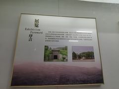 -南唐二陵
