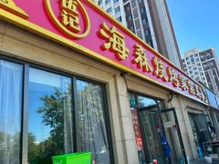 -伍记土家菜(欣葆家园店)